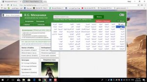 شرح تنزيل PC الالعاب من الموقع الروسي وتغير اللغه لي عربي او انجليزي2018