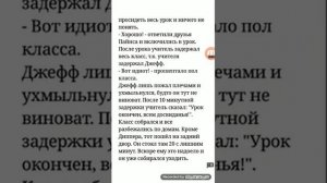 Озвучка Фанфика Гравити Фолз 🌲 Биллдипп ⛰️ Глава 4 " День через ад"