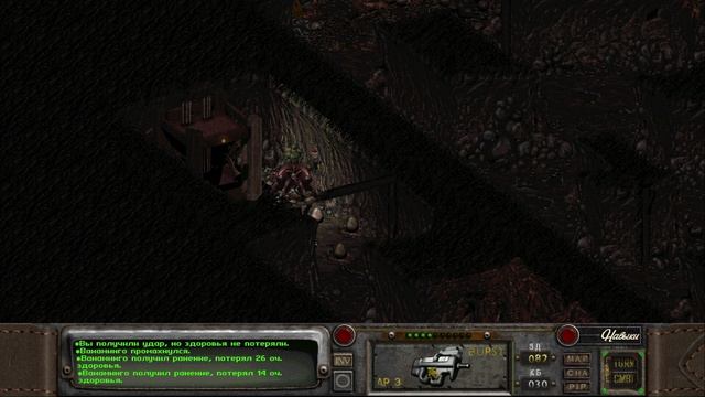 Fallout 2 - прохождение - #6