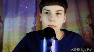 АСМР ❤ ТВОЙ ПАРЕНЬ СДЕЛАЕТ ТЕБЕ МАКИЯЖ?ЗАБОТА О ТЕБЕ?