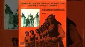 Стано, Станчице