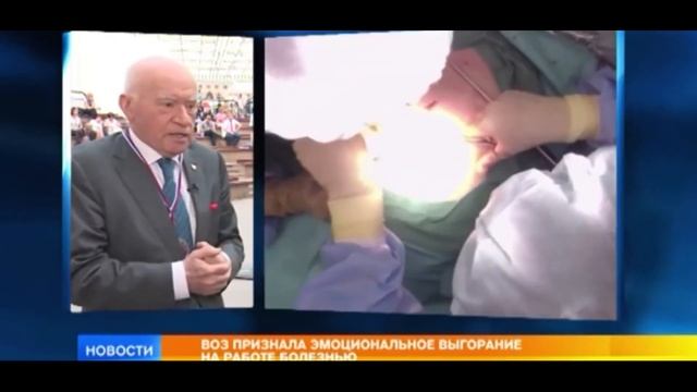 Эмоциональное выгорание включено в Международную классификацию болезней ВОЗ смотреть онлайн