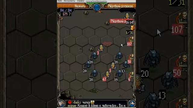 Некром с 1% армии качаюсь в руднике - Age of Heroes Online - Aoho смотреть онлайн