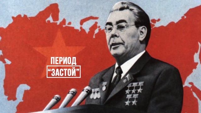 История Кыргызстана: 15 серия - Хрущевская Оттепель и Период Застоя в Киргизской ССР смотреть онлайн