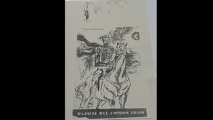 Посещение музея В. С. Короткевича в г. Орша . 23.03.2024 г.