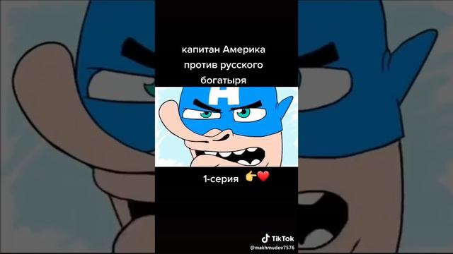 Дурацкий русский #дурацкий русский