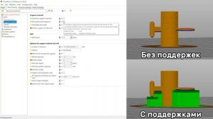 3. 3D принтер часть 2 СЛАЙСИНГ ВЕРСИЯ 2.mp4