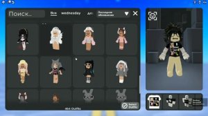 ТРАТА 1700 РОБУКСОВ!!??*Я В ШОКЕ!*[ROBLOX]