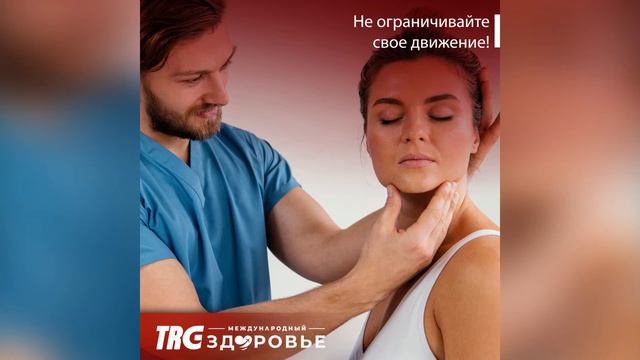 TRG Tourism Русский 4