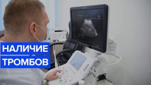 УЗИ сосудов головного мозга