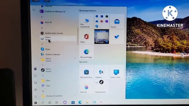 Как отобразить ярлык игры скачанную в microsoft store  на рабочий стол