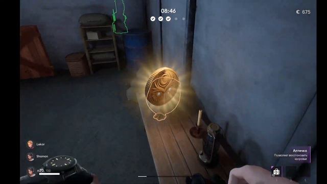 Она знает... I Propnight I КООП I ИГРА С БАНДОЙ I СМЕХ, ДА И ТОЛЬКО))) смотреть онлайн