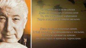 Поэты России | Расул Гамзатов | new video official