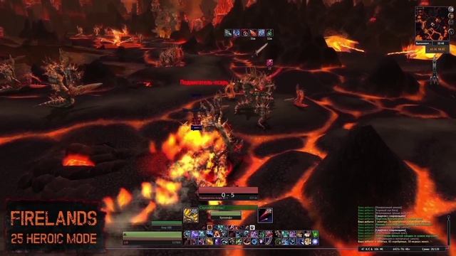 [WoW: 6.2.++] Как правильно собирать паки ГАЙД (Огненные Просторы фарм золота) / HowTO | Firelands смотреть онлайн