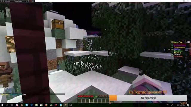 Ну тип сТрим смотреть онлайн