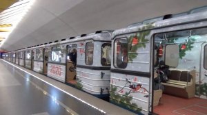 Станция м.Лермонтовский проспект "Новогодний поезд" Еж3 2020