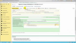 ИС "Метрология" Контроль заданий на работы