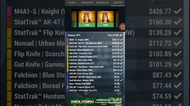 Играю в Case Simulator 2. Выбил тайный скин! смотреть онлайн