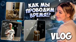 Vlog 2/ Наш день /Отправляю подарок ?