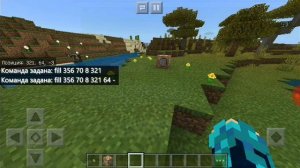 Как сделать set block в Майнкрафт