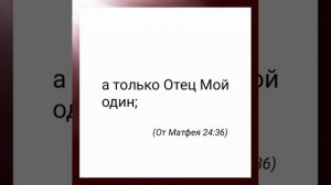 Притча о смоковнице