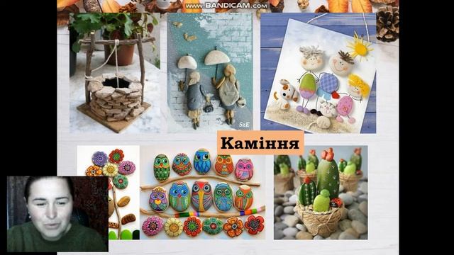 Дизайн і технології. 3 клас. Виготовлення з камінців декоративного вазона. Кактус.