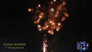 Фейерверк МОЛНИЯ 1'' х 49 залпов FP B205