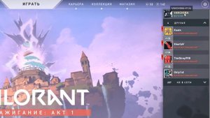 КАК ПОИГРАТЬ НА FACEIT В VALORANT / КАК ЗАРЕГИСТРИРОВАТЬСЯ НА ФЕЙСИТ И СЫГРАТЬ В ВАЛОРАНТ