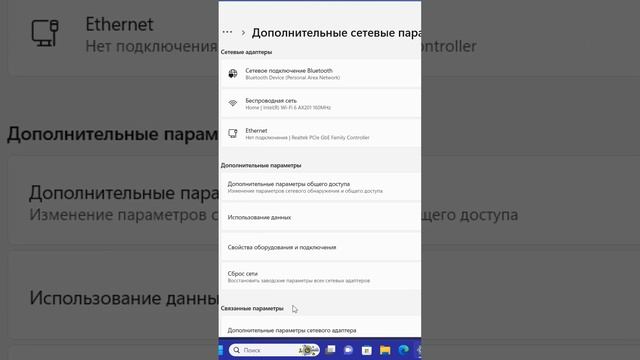 Как посмотреть пароль Wi-Fi на ноутбуке если забыл