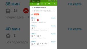 Обзор приложения 2ГИС