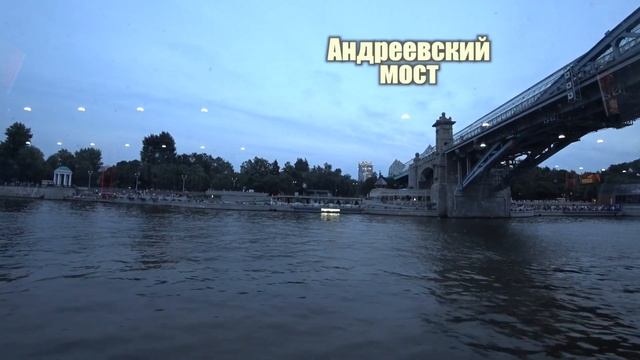 Теплоход РЭДИССОН. Круиз по Москва реке. Radisson Royal Moscow