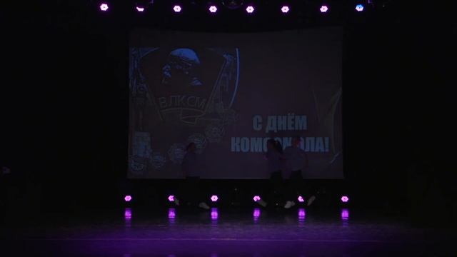 День Комсомола 2023 год смотреть онлайн