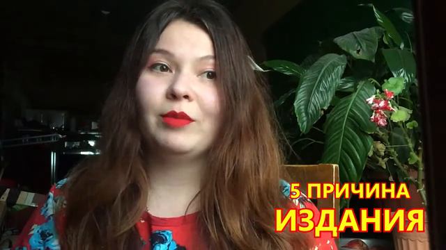 🐣 5 ПРИЧИН ПРОЧИТАТЬ 👑 КОРОЛЕВСКУЮ КРОВЬ 🐣 смотреть онлайн