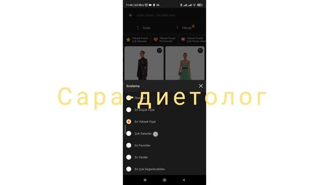 Трендиол дан заказ беру.Регистрация трендиол