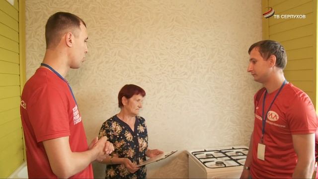 В Серпухове жилые дома и квартиры оборудуют газоанализаторами смотреть онлайн