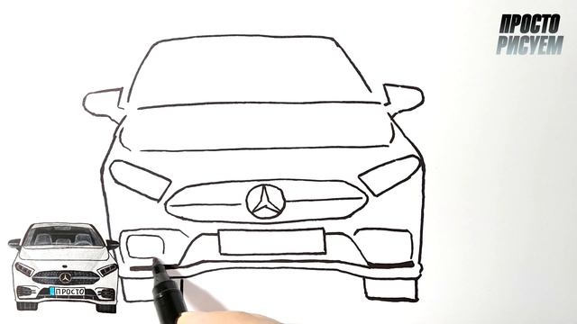 Как нарисовать МЕРСЕДЕС смотреть онлайн
