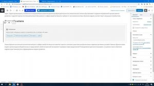 Как создать свой сайт? ИНСТРУКЦИЯ - Как сделать сайт самому.