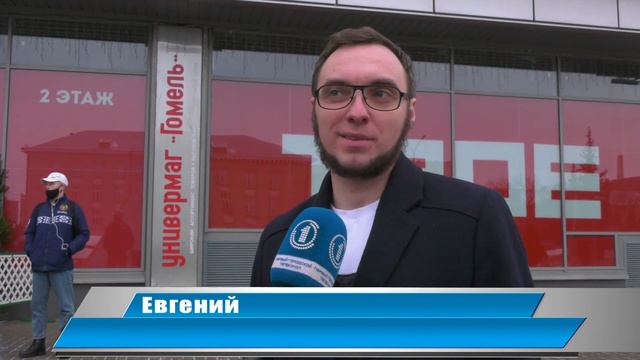 Как гомельчане будут праздновать Новый год и чего от него ждут смотреть онлайн