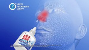 Ksilen  5 ролик  Ксилен