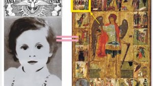 Отрок Вячеслав = Святой Дух / Servant Vyacheslav = Holy Spirit