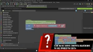 #11 Как сделать мод на Minecraft? | Подробный гайд по Саженцам и Деревьям | Гайды по MCreator