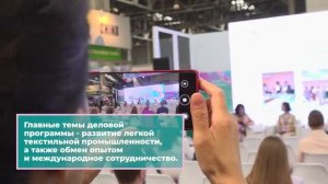 Отчетное видео Textile Collection Moscow 2023