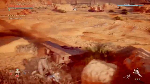 Как победить Камнегрыза в Horizon Zero Dawn