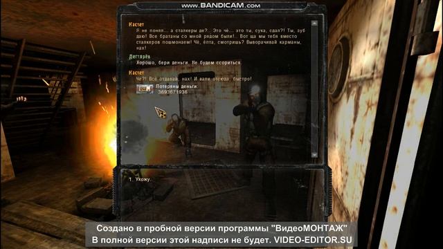 как разбогатеть в сталкер зов припяти 100% троллинг ловушка в майнкрафте смотреть онлайн
