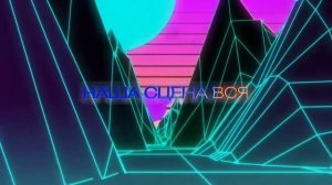 BELOW THE SURFACE «ГДЕ-ТО В ГЛУБИНАХ» SPEED UP+RUS CAVER «Перевод ЖеньОк» Five night at Freddy's SL