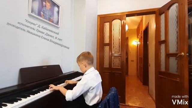 30.10.2020 "Клоуны" Д. Кабалевский город Новосибирск МБОУ ДМШ 8 смотреть онлайн