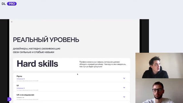 Design Line Pro — сервис для дизайнеров и работодателей
