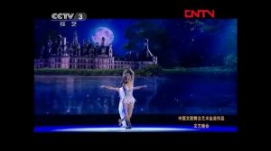 Китайский балет, Chinese ballet