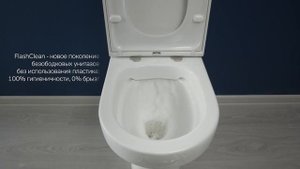 Унитаз AM.PM Spirit V2.0 C708600WH FlashClean компакт
