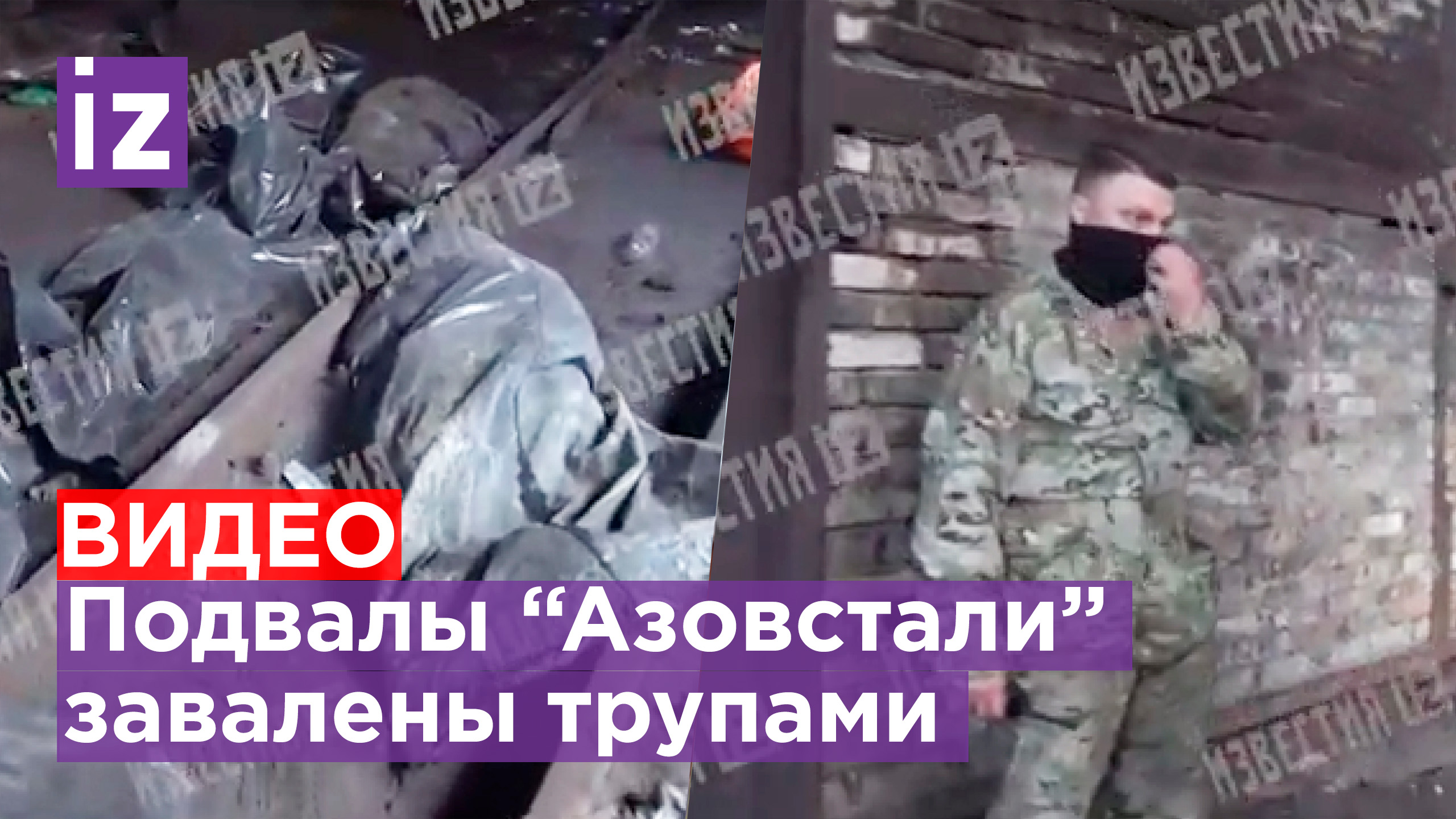 Жестокие видео в телеграмме с украины фото 72